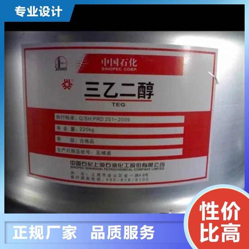 回收溶剂自有厂家