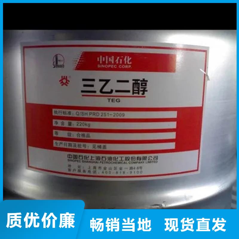 回收溶剂品质保障价格合理