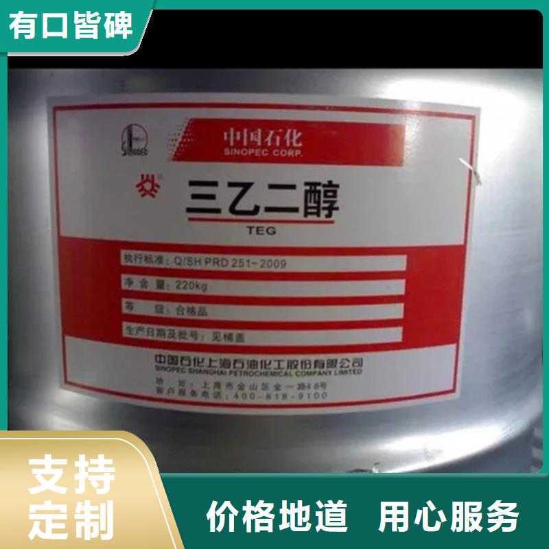 回收溶剂【回收树脂】厂家实力雄厚