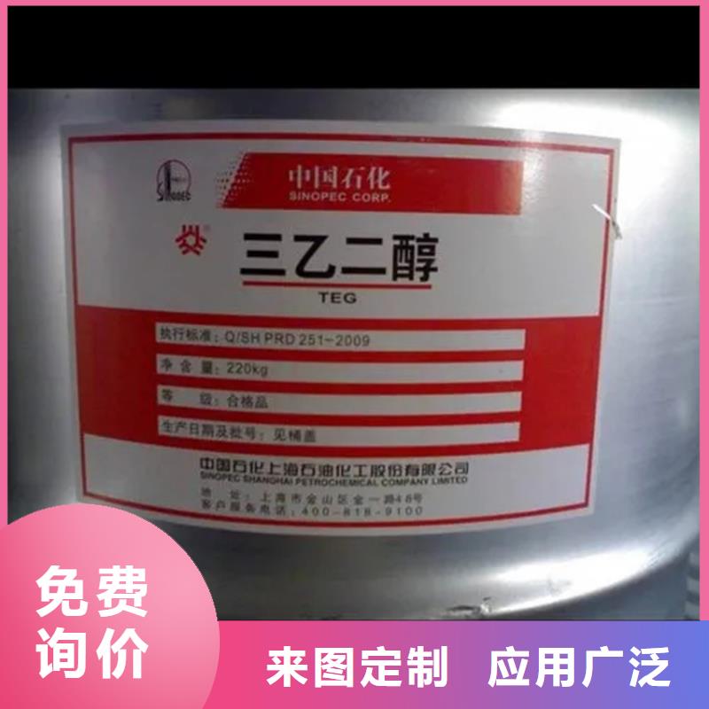 回收溶剂经久耐用