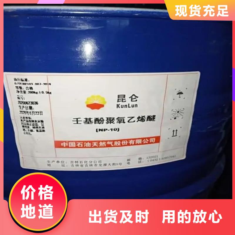 回收溶剂品质保障价格合理