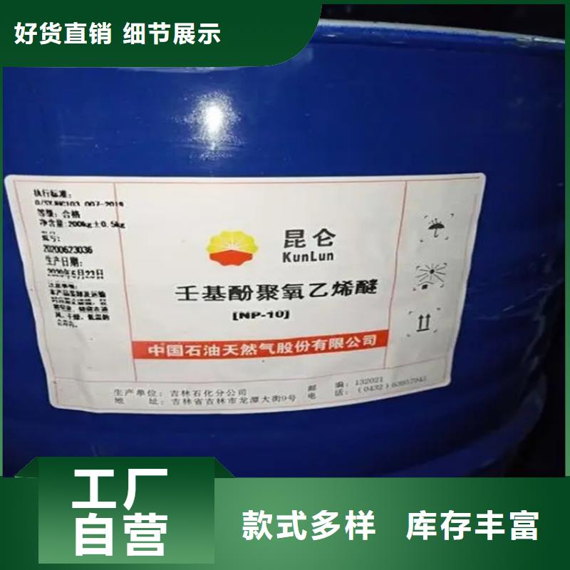 【回收溶劑】回收石蠟采購(gòu)無(wú)憂