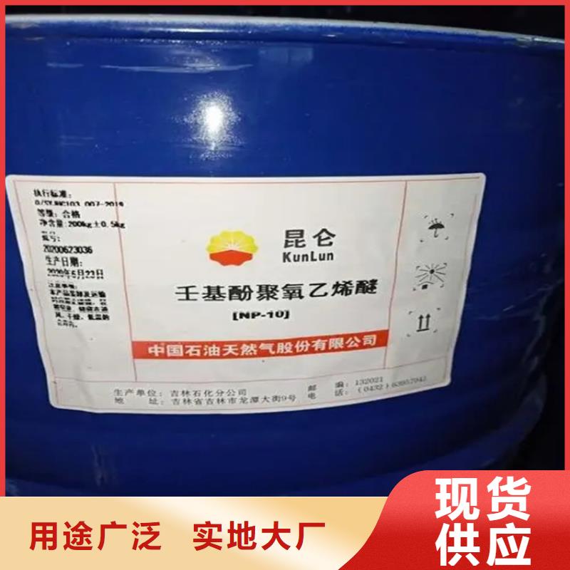 回收溶劑回收硅油為品質而生產