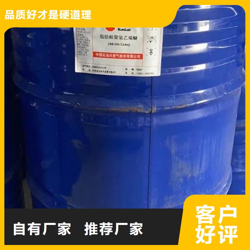 回收溶剂品质保障价格合理