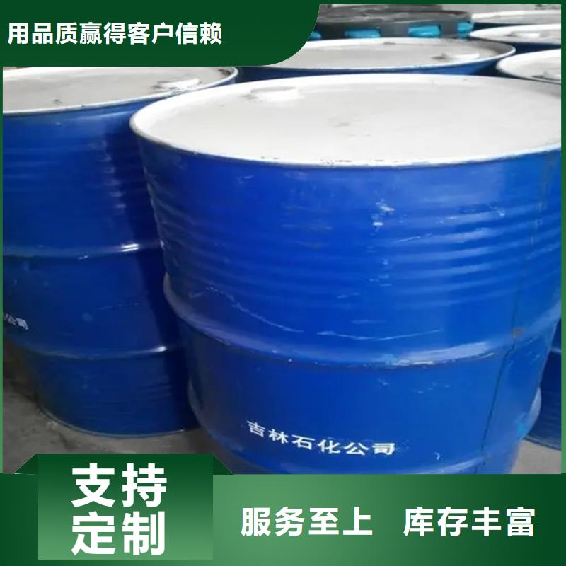 回收溶剂品质保证