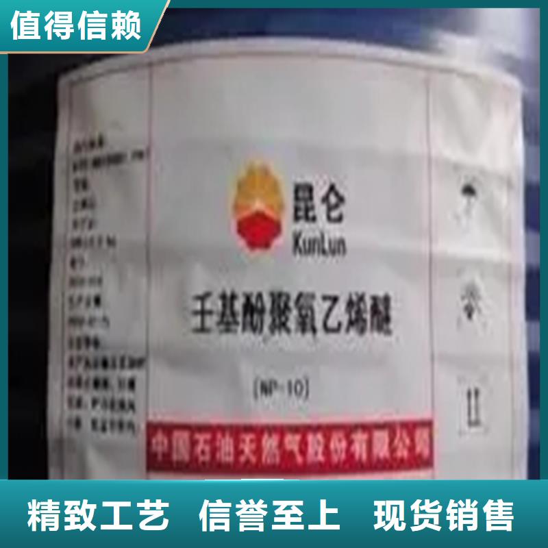 回收溶剂品质保障价格合理