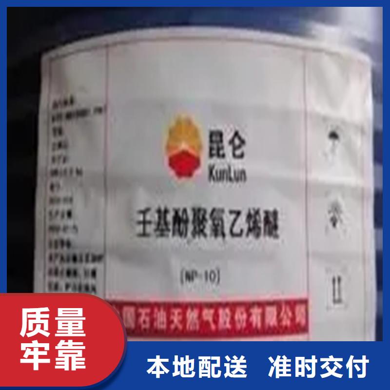 回收溶剂【回收树脂】厂家实力雄厚