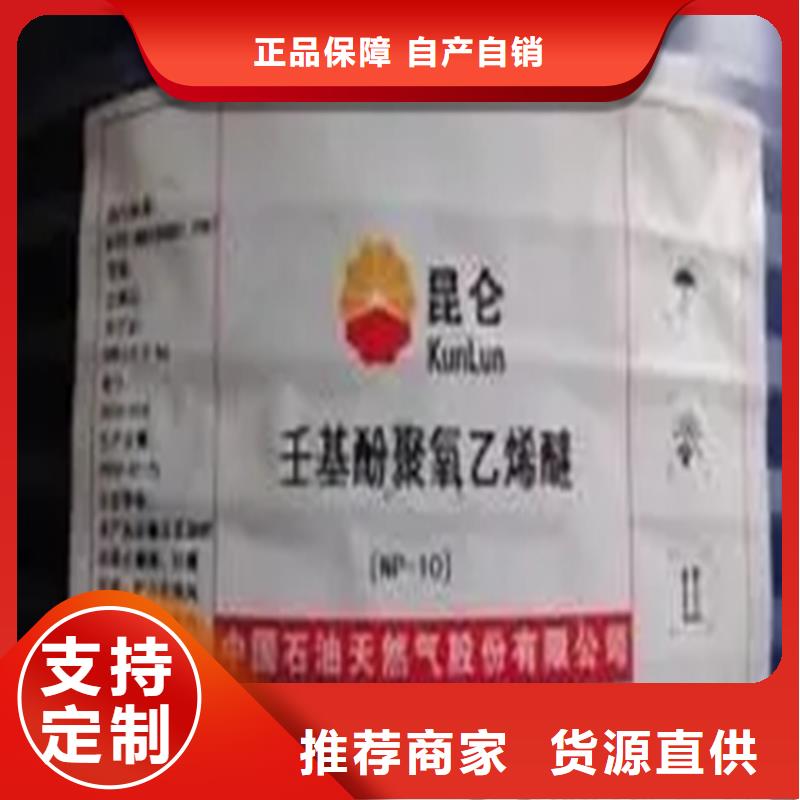 回收溶劑回收油漆采購