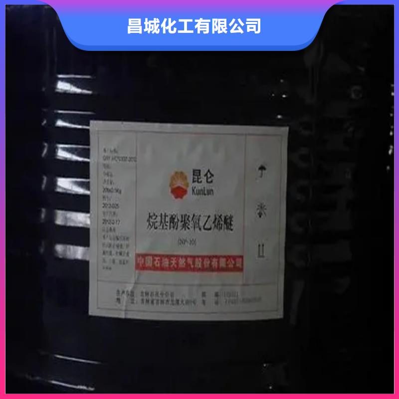 【回收溶劑-日化原料回收優(yōu)選貨源】