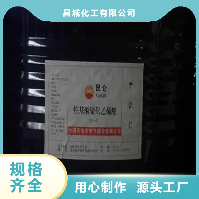 回收溶剂品质保障价格合理