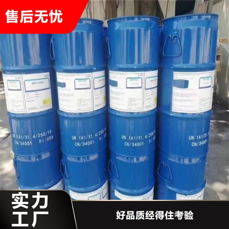 回收溶剂自有厂家