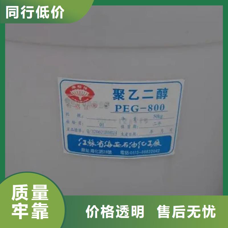 回收溶剂自有厂家