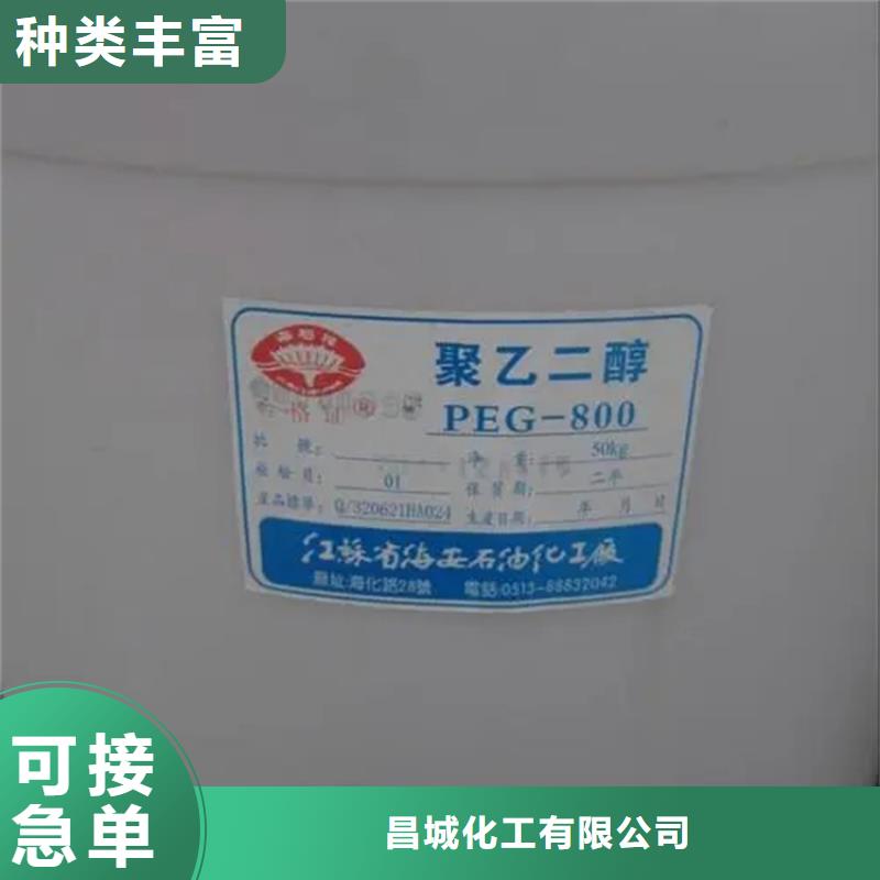 回收溶剂【回收树脂】厂家实力雄厚