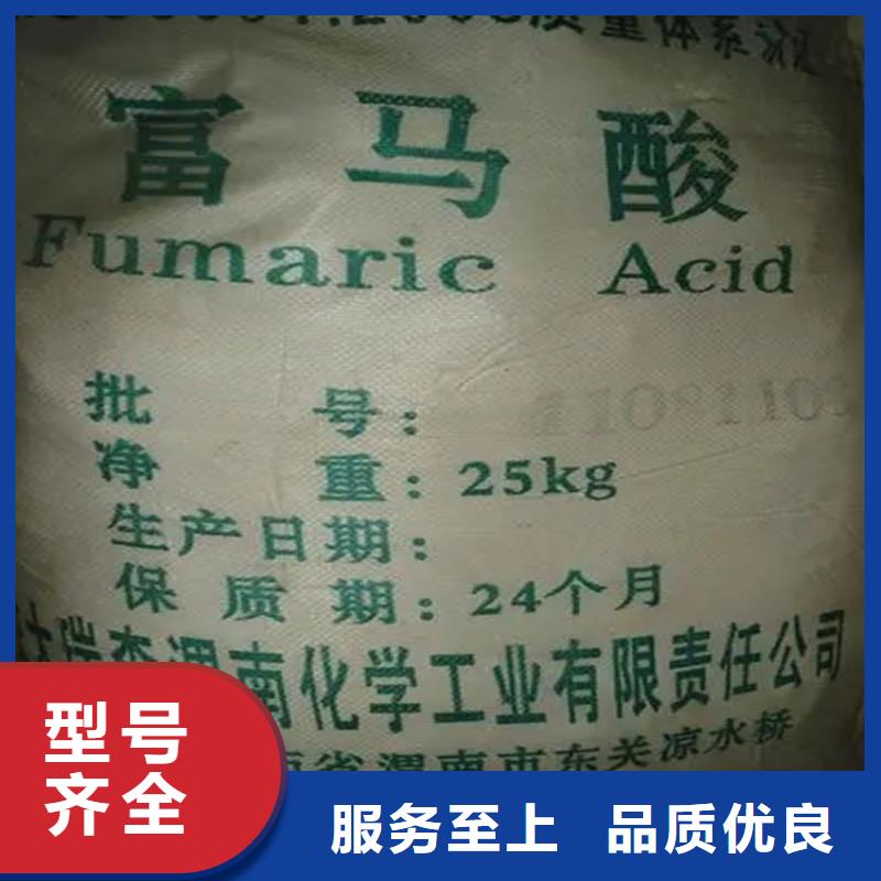 回收香精敢與同行比價(jià)格