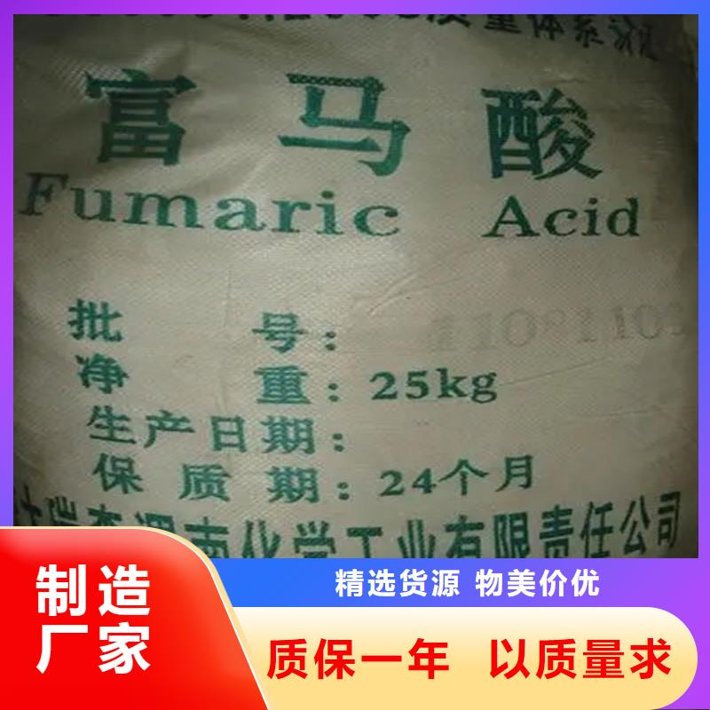 回收冰片歡迎咨詢