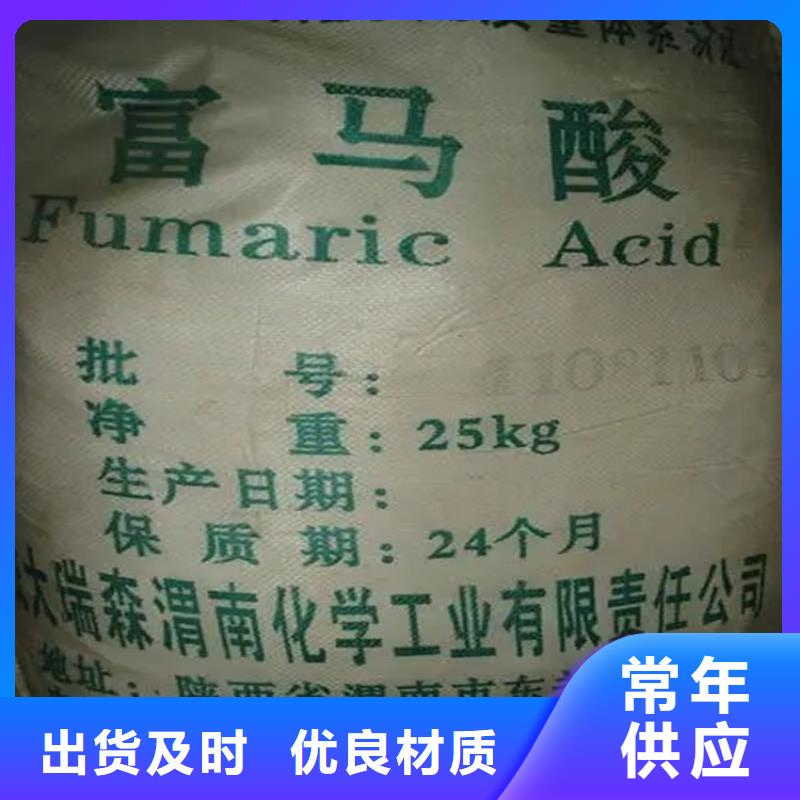 回收黃原膠在線咨詢