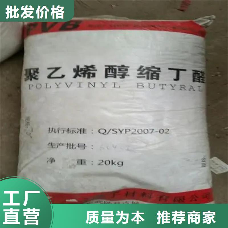 回收香精回收油漆長期供應
