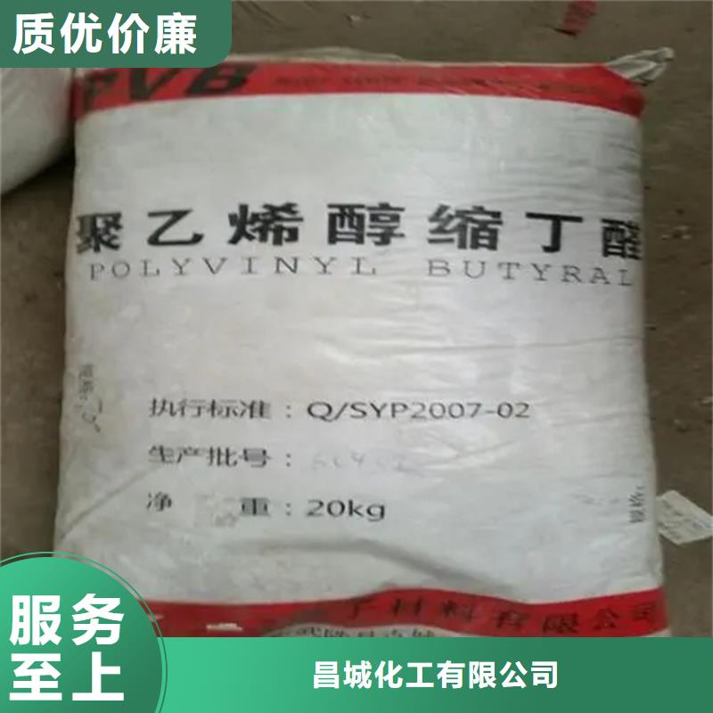 回收保濕劑廠家
