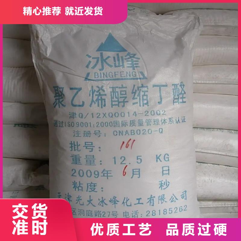回收香精_回收瀝青使用壽命長久