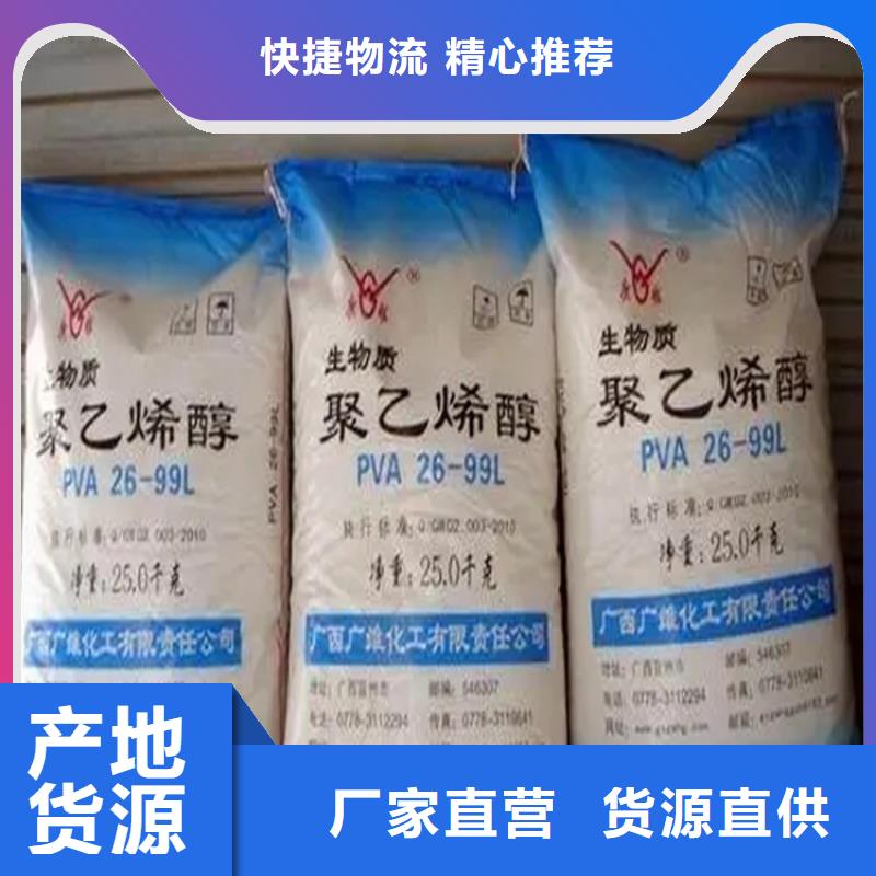  回收香精定制不额外收费