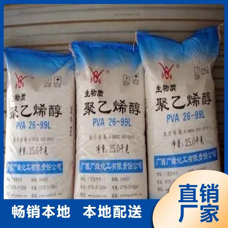 【回收香精】-回收固化劑優良工藝