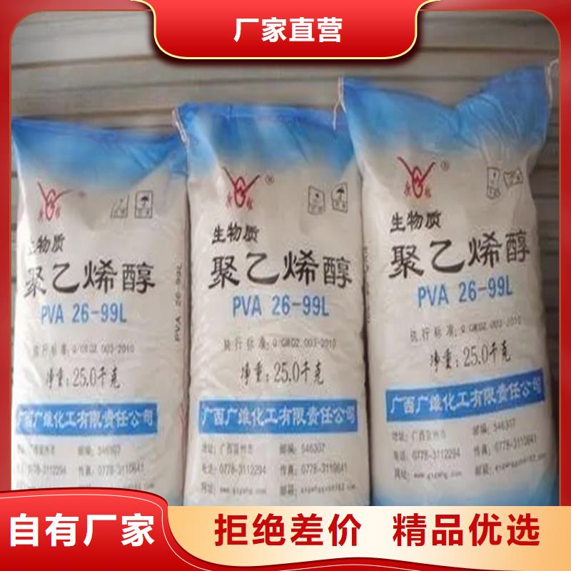 回收香精精選廠家好貨
