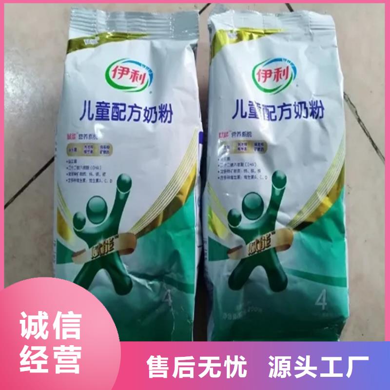 回收紅沒藥醇歡迎來電
