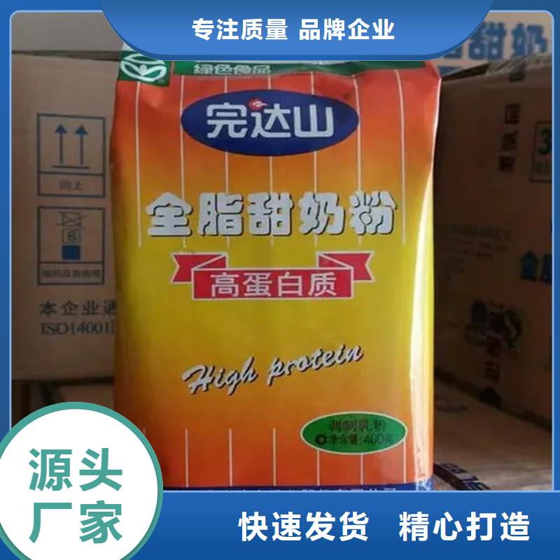 收購香精實力雄厚