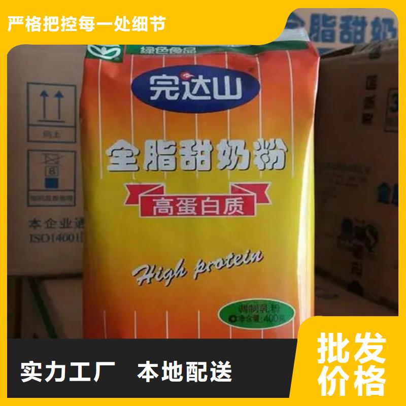 回收香精快速物流發貨