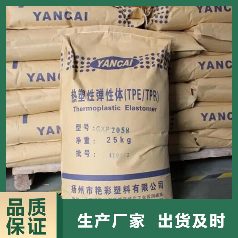 回收香精快速物流發貨