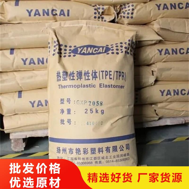 回收香精用心做產品