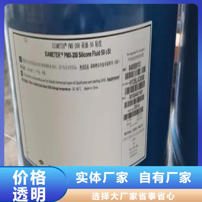 收購香精實力雄厚