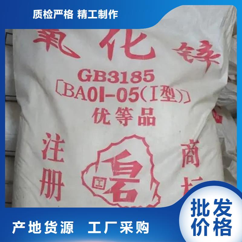 回收香精_回收聚醚源廠定制