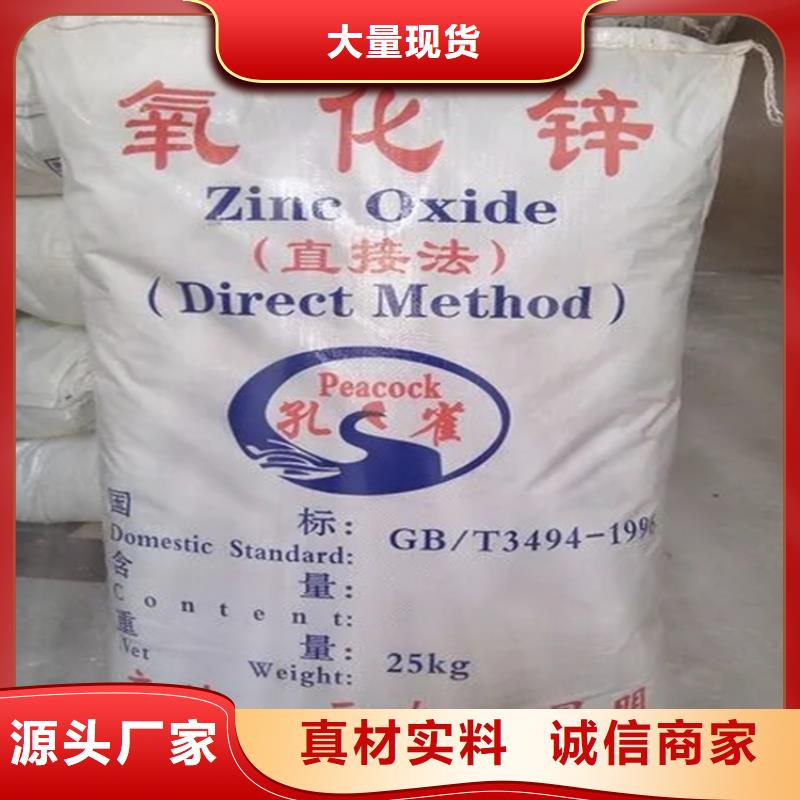 回收香精回收溶劑源頭采購