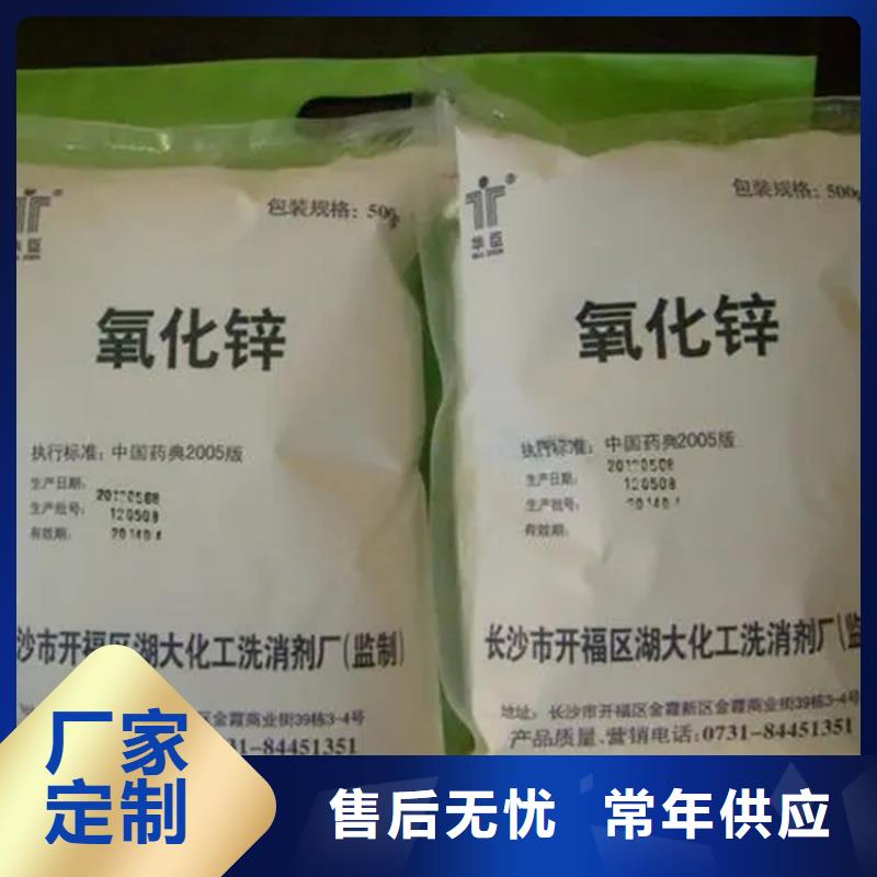 回收香精現(xiàn)貨直供