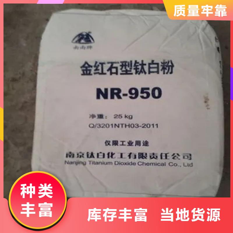 回收卡拉膠承諾守信