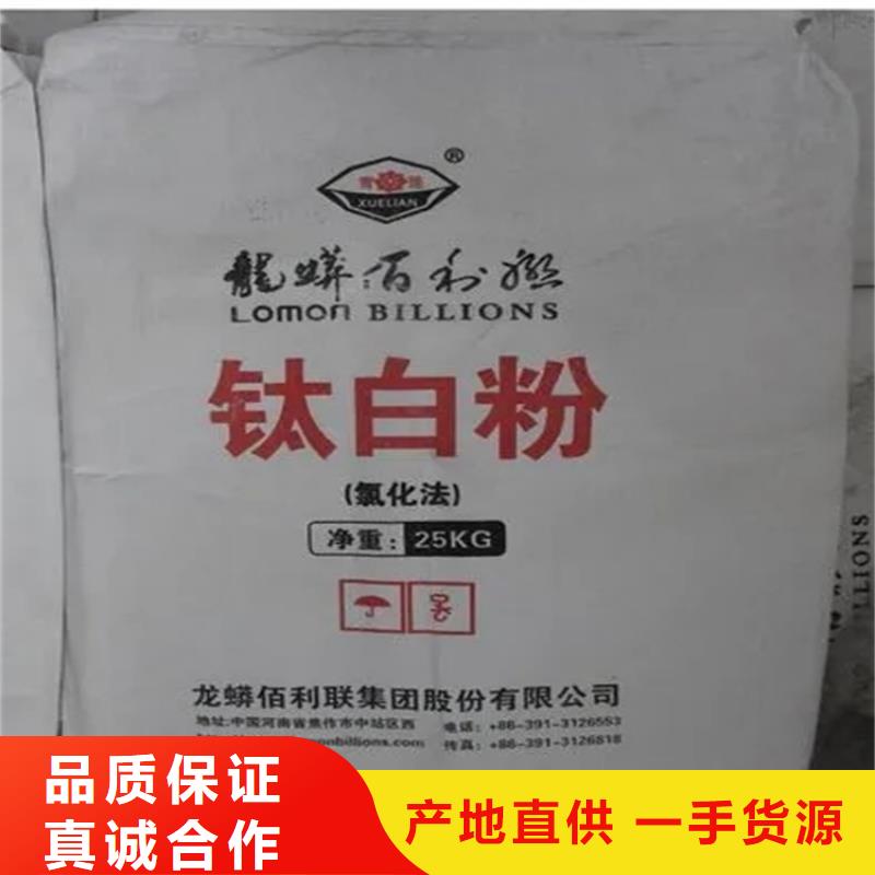 回收防曬劑實力雄厚
