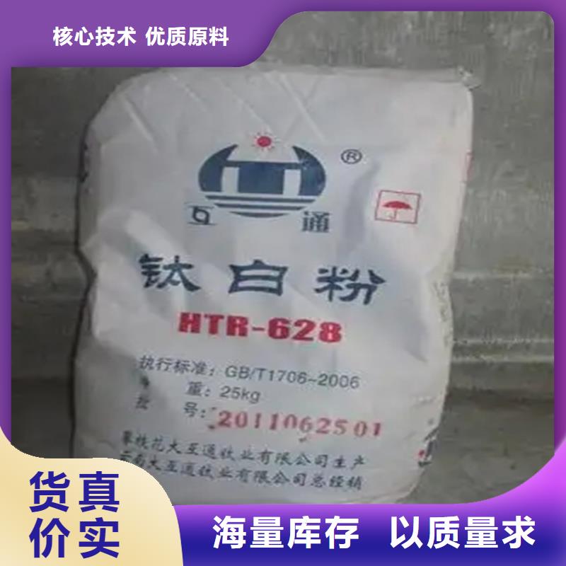 回收香精快速物流發貨