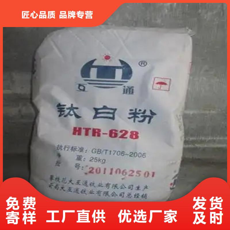 回收香精用心做產品