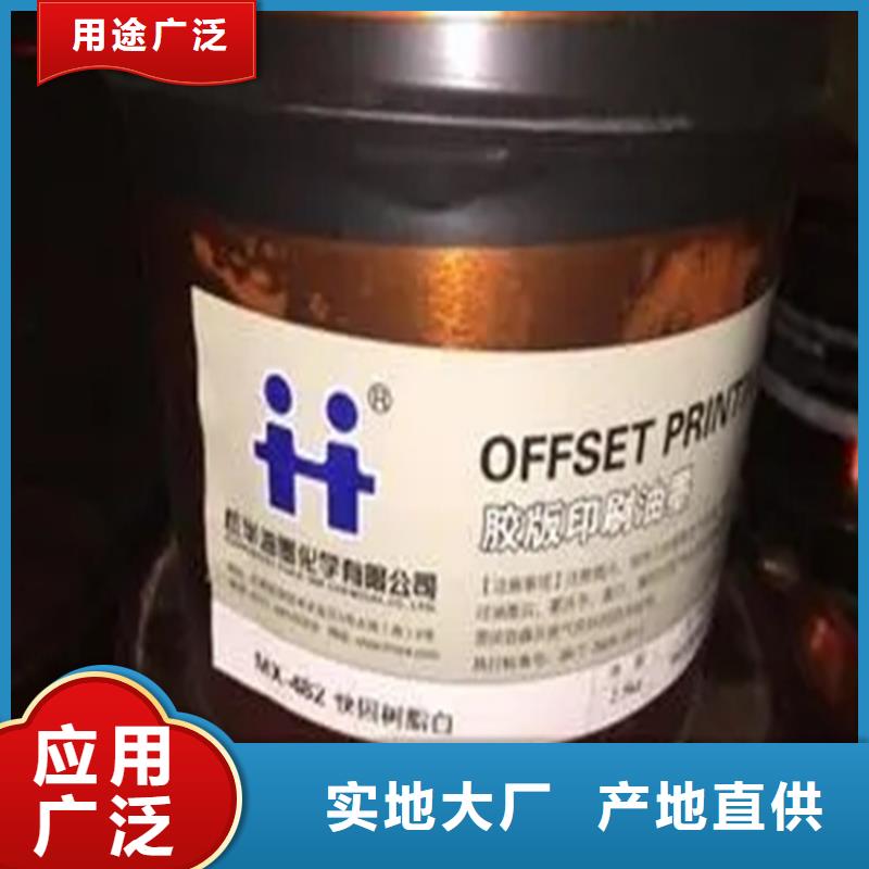 回收香精支持定制加工