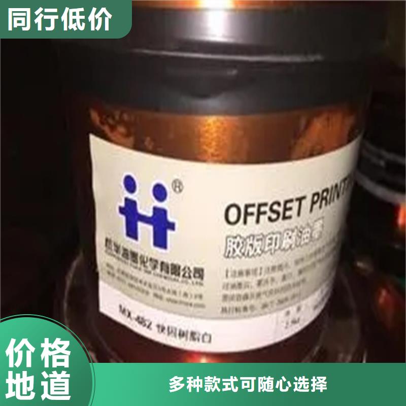回收防曬劑實力雄厚