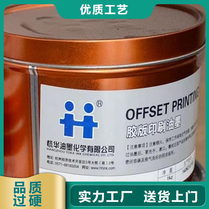 回收乳木果油全國配送