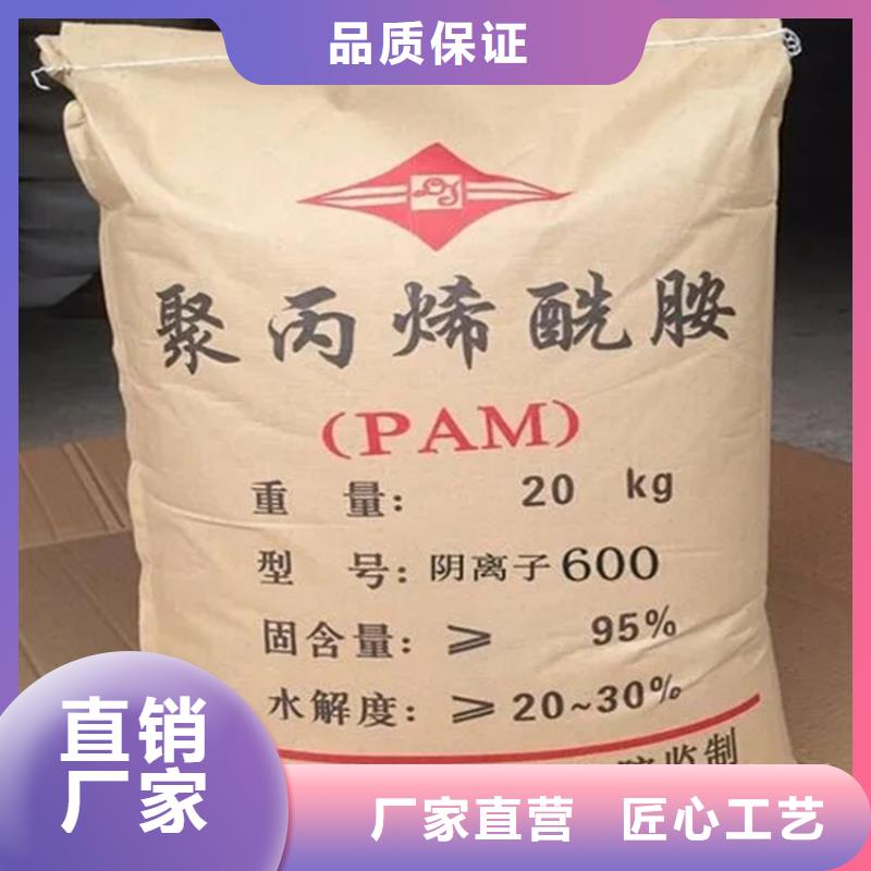 回收保濕劑廠家