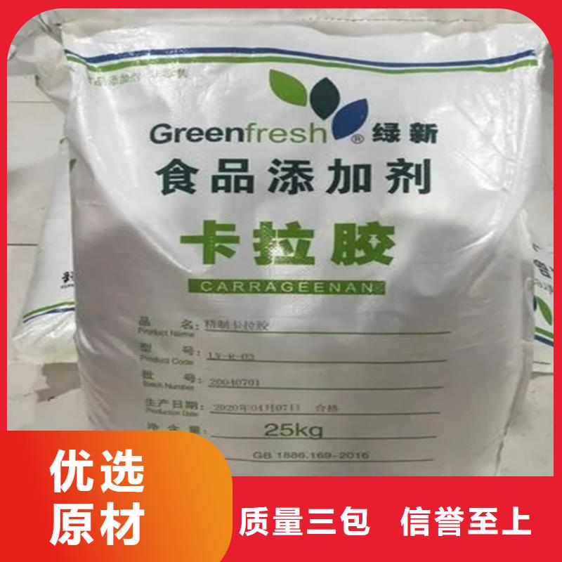 回收報廢香精歡迎來電