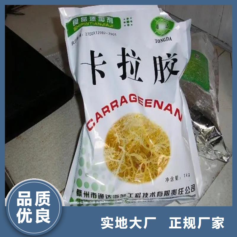 回收日化原料在線咨詢