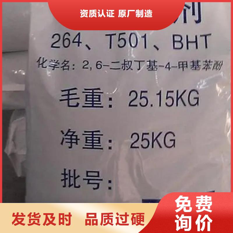 回收冰片承諾守信