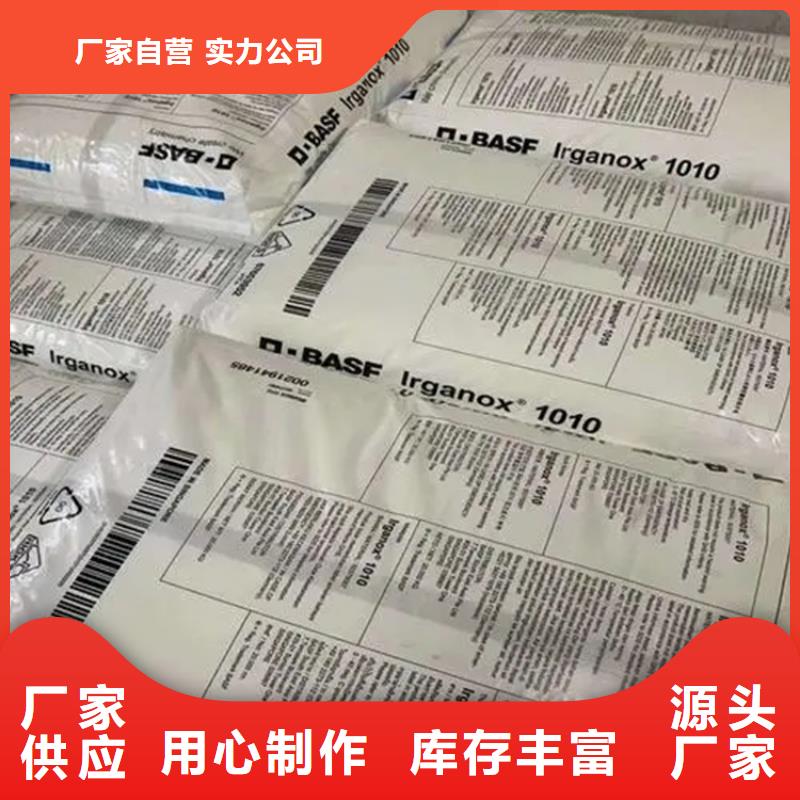 回收工業香精歡迎來電