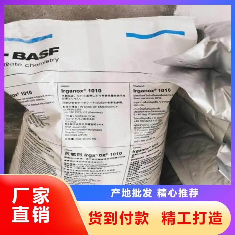 回收香精快速報價
