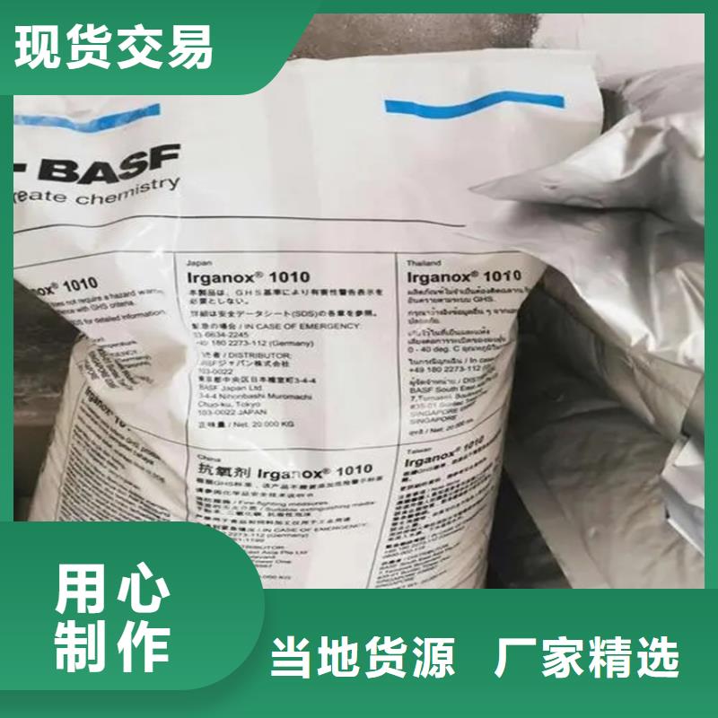 回收香精硅胶回收一站式供应