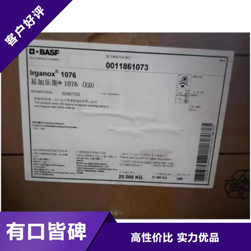  回收香精每一处都是匠心制作
